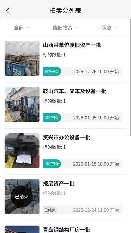 和拍网截图3
