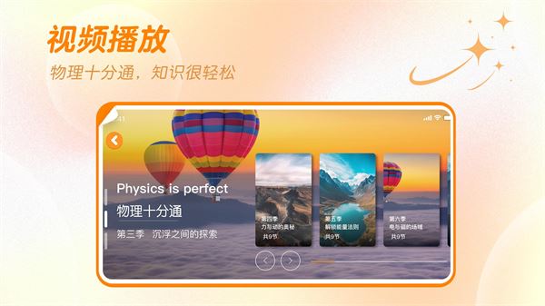 万物指南截图1