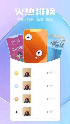 气泡壁纸截图2