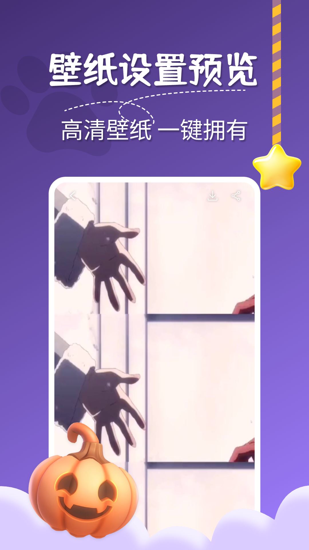 图图桌面宠物截图3