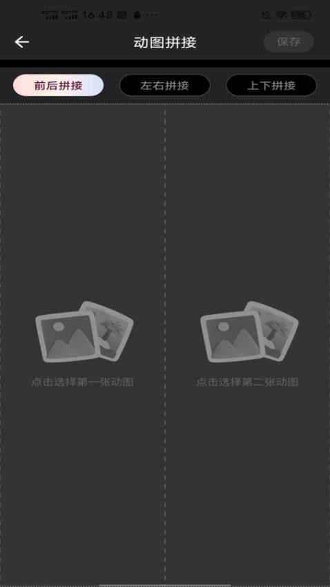 实况live动图截图2