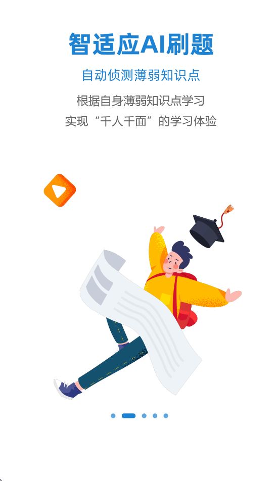 365职称截图1