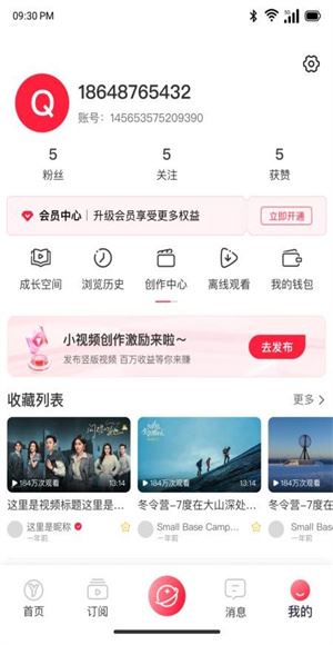 屹寻截图1