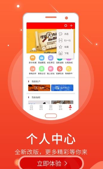湘西融媒截图3