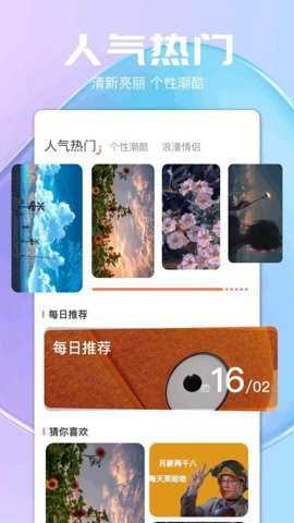 气泡壁纸截图3
