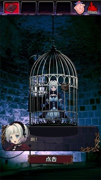 脱出德古拉城堡(Escape Game Dracula Castle)截图4