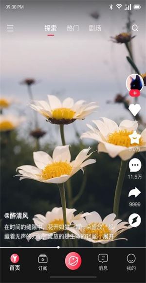 屹寻截图3