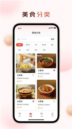智汇盈截图3
