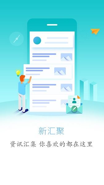 云上鹤峰截图1