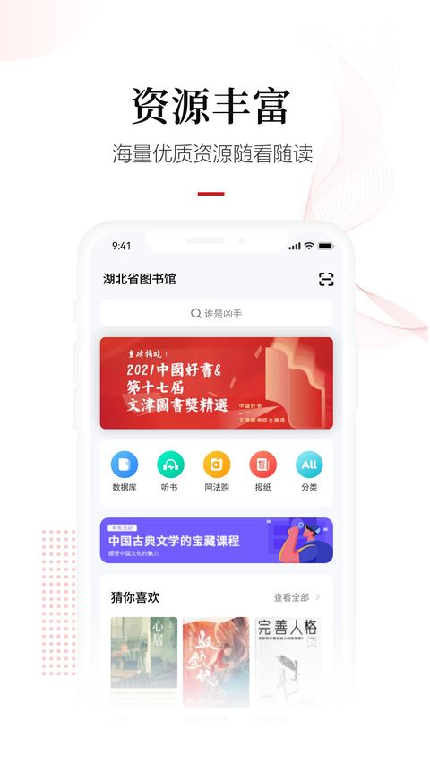畅想之星截图2