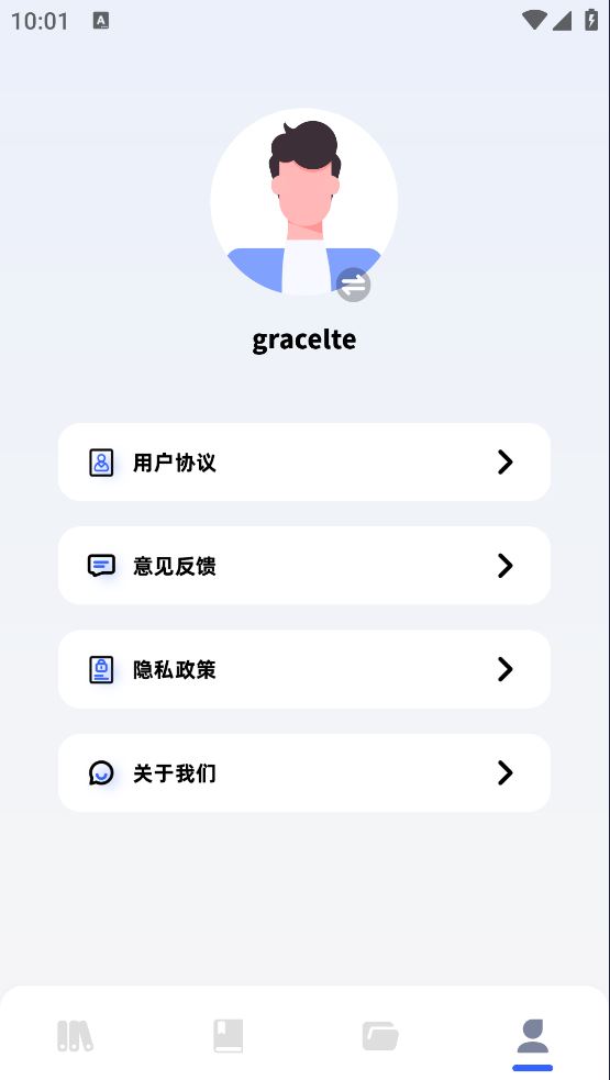 坏坏猫阅读截图4