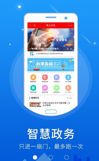 湘西融媒截图2