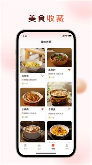智汇盈截图4