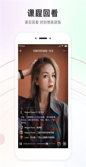 瑜我同型截图2
