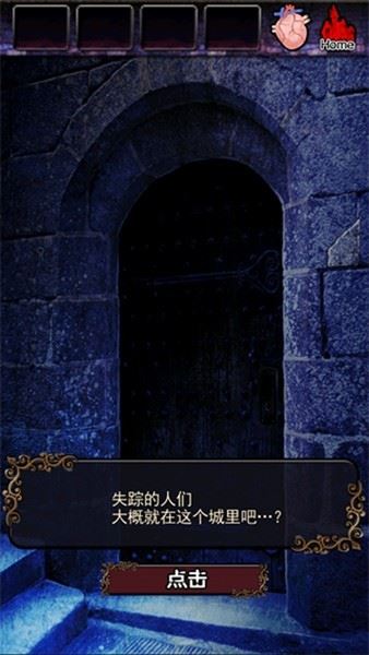 脱出德古拉城堡(Escape Game Dracula Castle)截图2