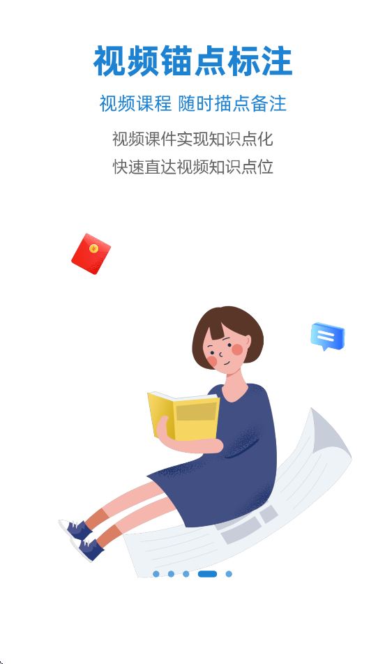 365职称截图4