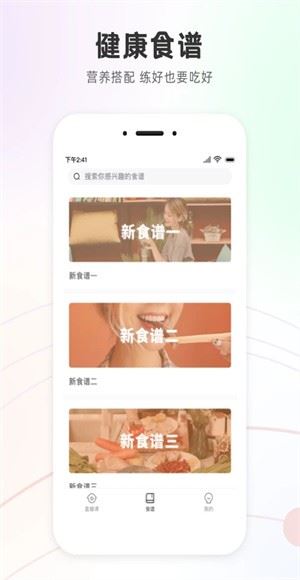 瑜我同型截图4