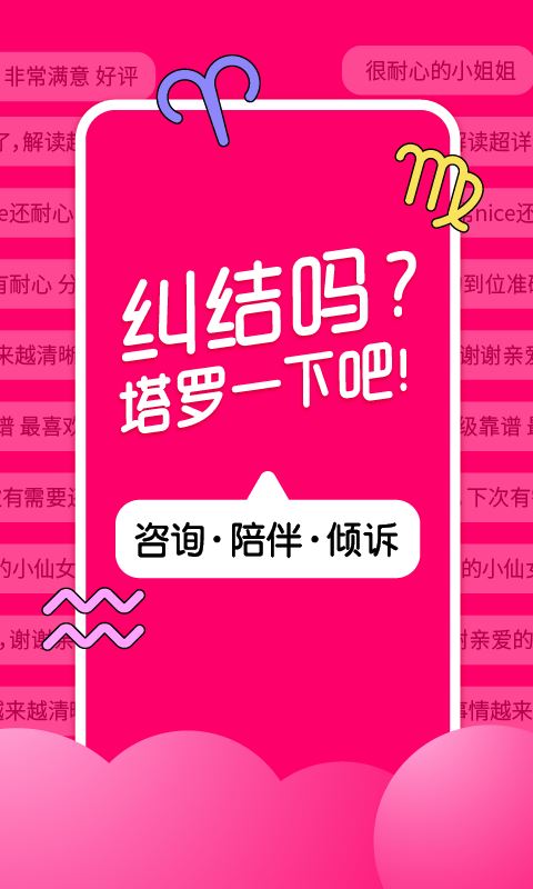 倾听猫截图1