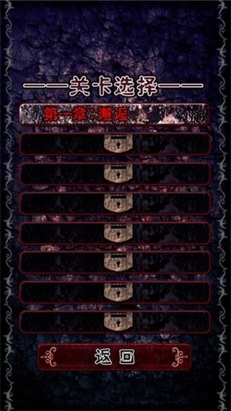 脱出德古拉城堡(Escape Game Dracula Castle)截图3