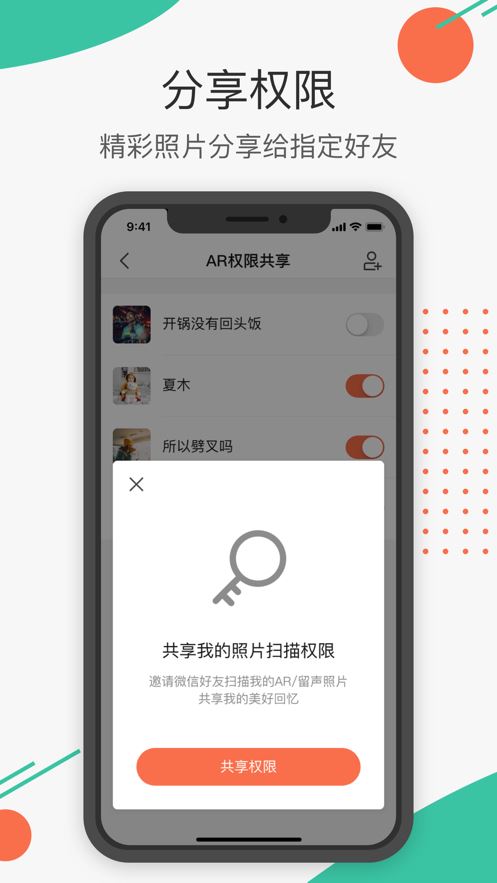 极印Photo截图1