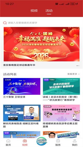 里运河畔截图3