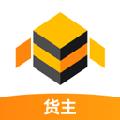 蜂羽货主版