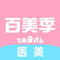 百美季官网版