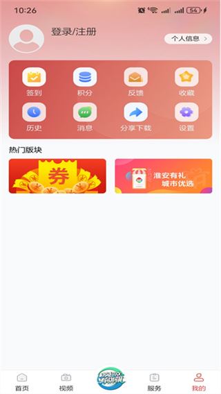里运河畔截图1