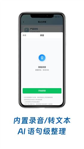 小鸟记事截图2