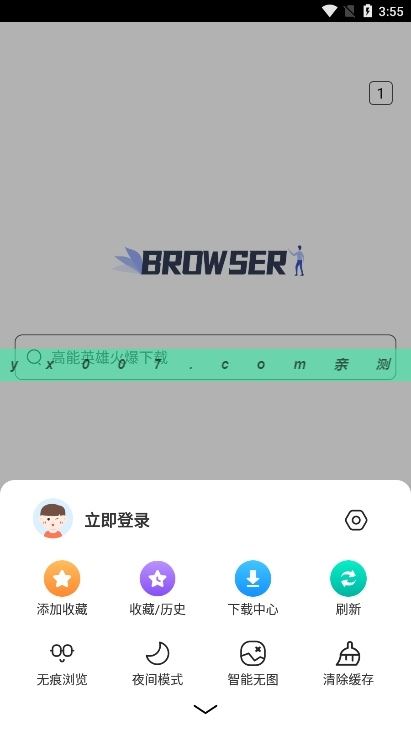寻觅浏览器截图4