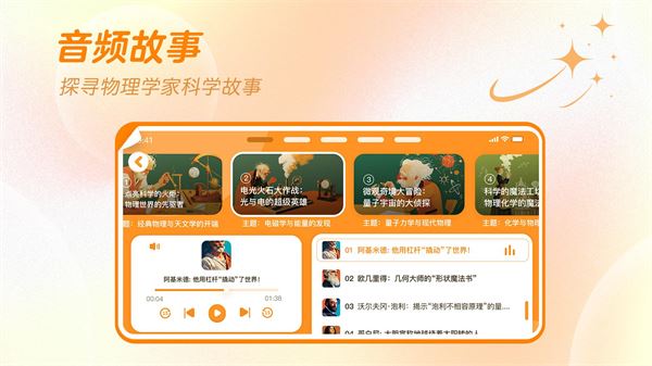万物指南截图2