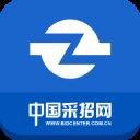 中国采招网