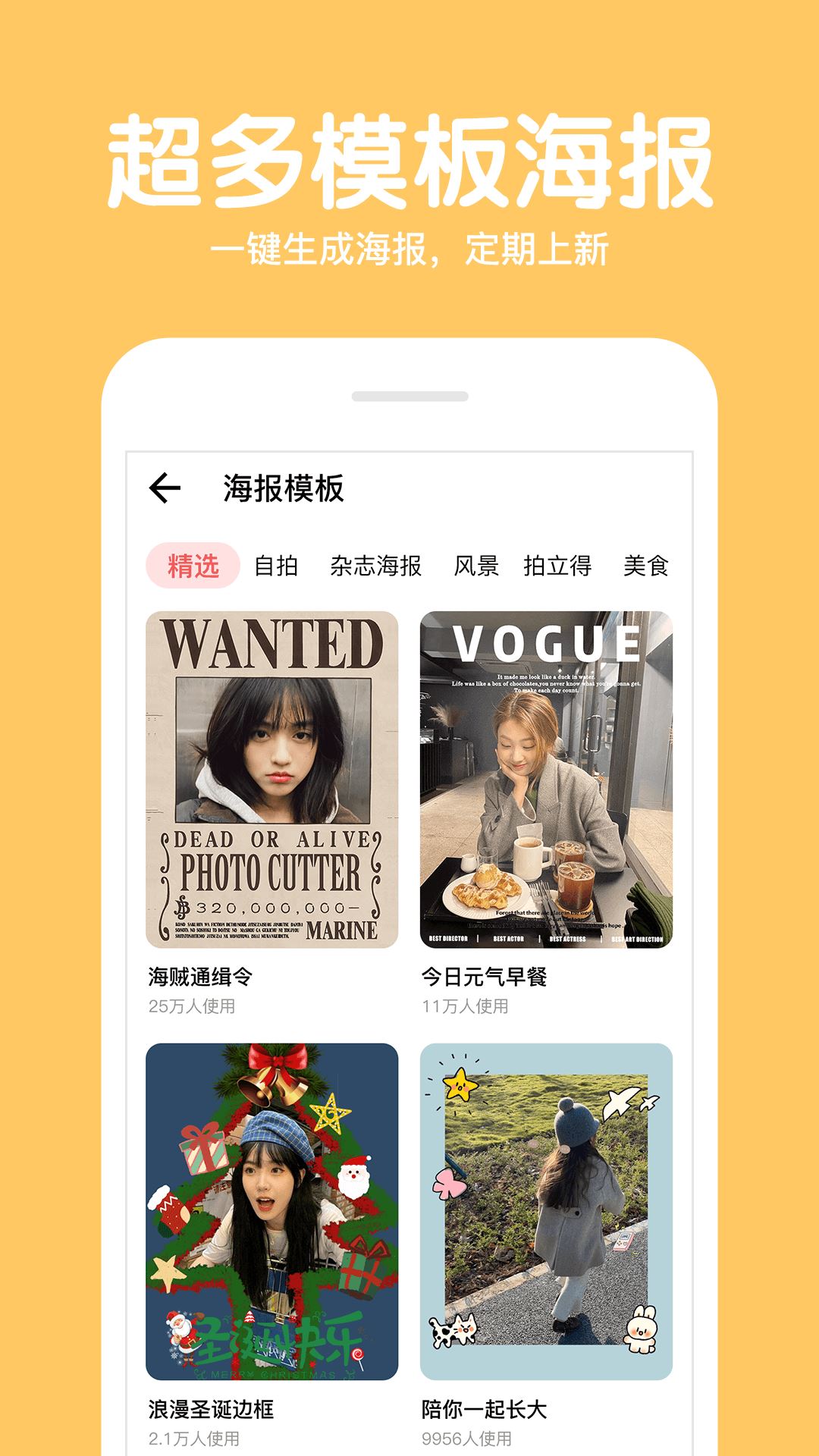 拍照滤镜美化相机截图3