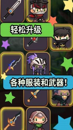 突然成为刺客(Sudden Assassin)截图4