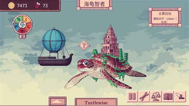 云端商人截图1
