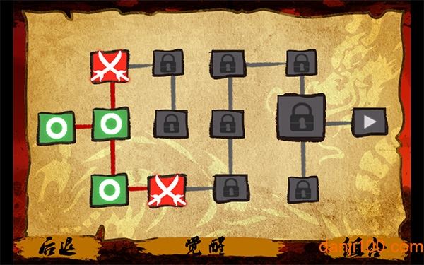 功夫战士截图1