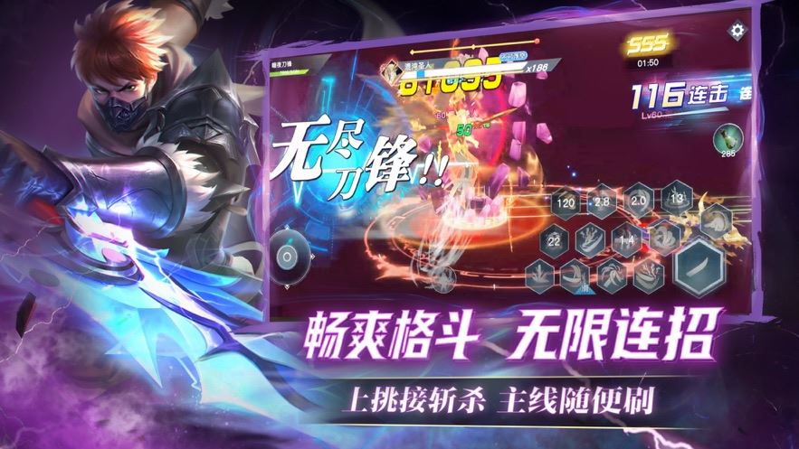 荣耀全明星截图2