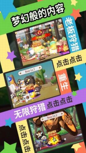 突然成为刺客(Sudden Assassin)截图3