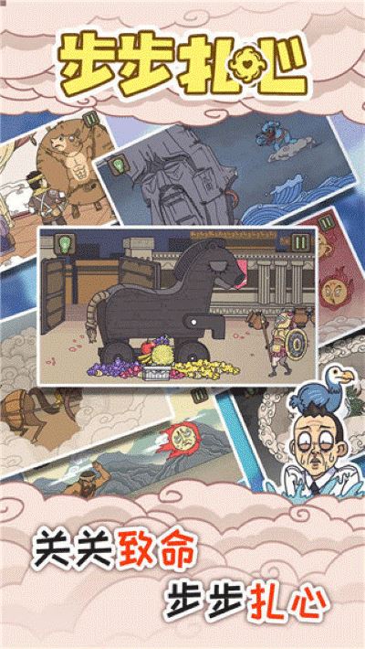步步扎心截图2