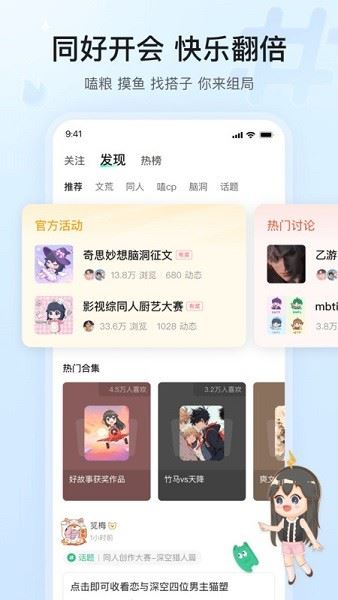 掌心雷截图4