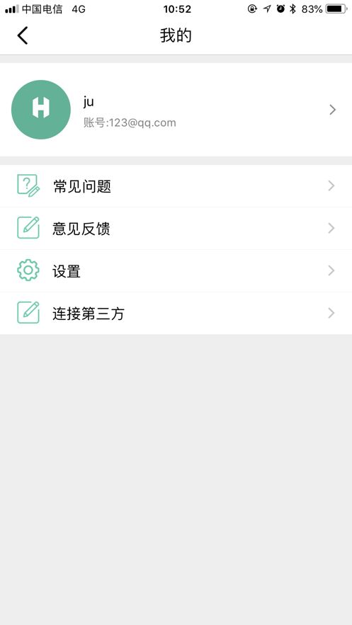 ferace健康截图4