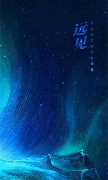 人民文旅截图4