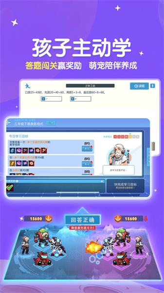 星空思维截图2
