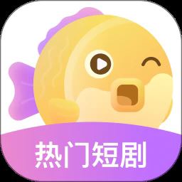 圆圆鲤短剧