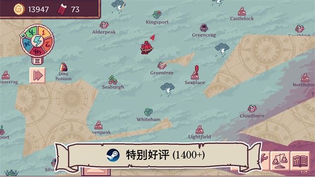 云端商人截图3