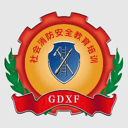 社会消防安全教育培训管理系统