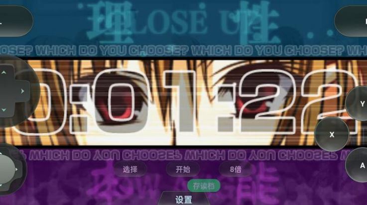 学生会的一己之见(生徒会の一存)截图4