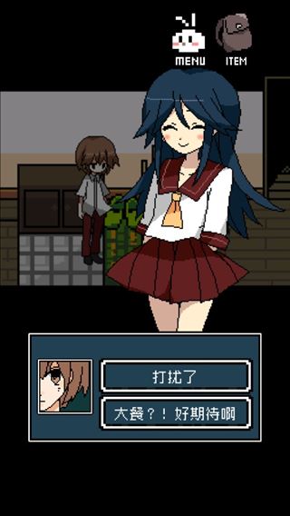 铭日记截图4