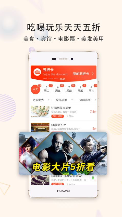 江安橙乡网截图1