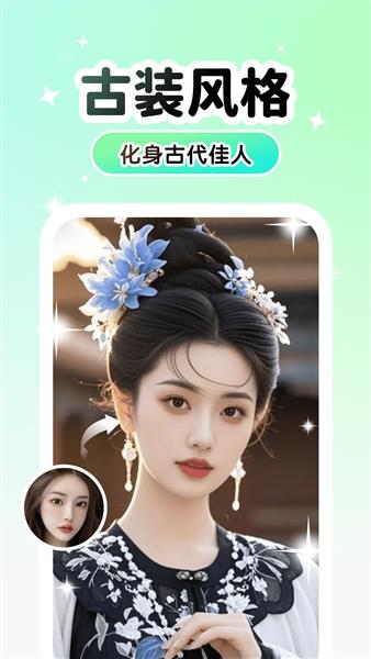 Lumishot截图2